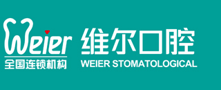 北京维尔口腔暑期多重矫正价格优惠上线隐适美矫正7折起