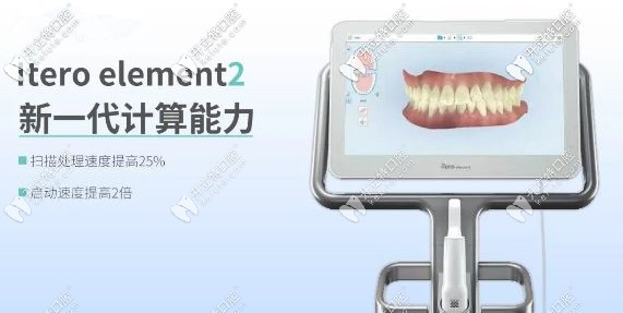 itero二代口扫设备的特色