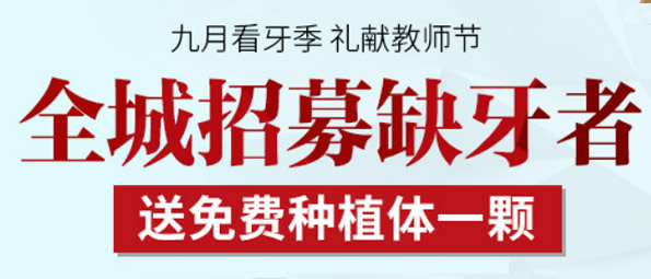 津博招聘_招聘 京博新能源2021 引才计划