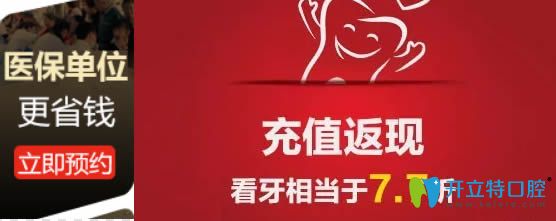 西安海涛圣诞活动充值可享7.7折优惠