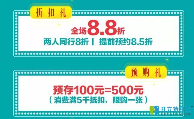 珠海九龙口腔公益活动详情