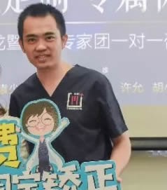 南昌维乐口腔医院杨高