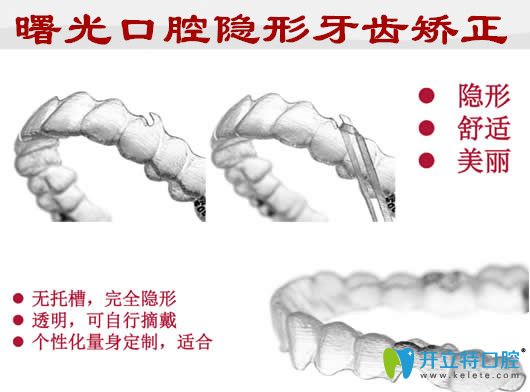 汕头曙光口腔