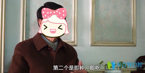 种完牙后就可以吃东西了