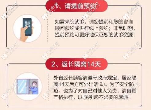 到长沙中诺口腔提前预约