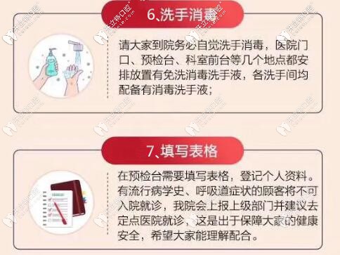 在进行洗手消毒填写登记表格