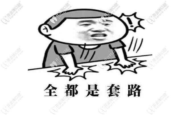 烤瓷牙影响做核磁共振吗