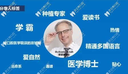 Dr.Anatol (安诺德)  东莞国贸口腔