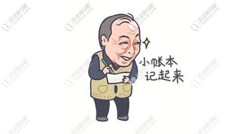 北京劲松口腔医院年中大促