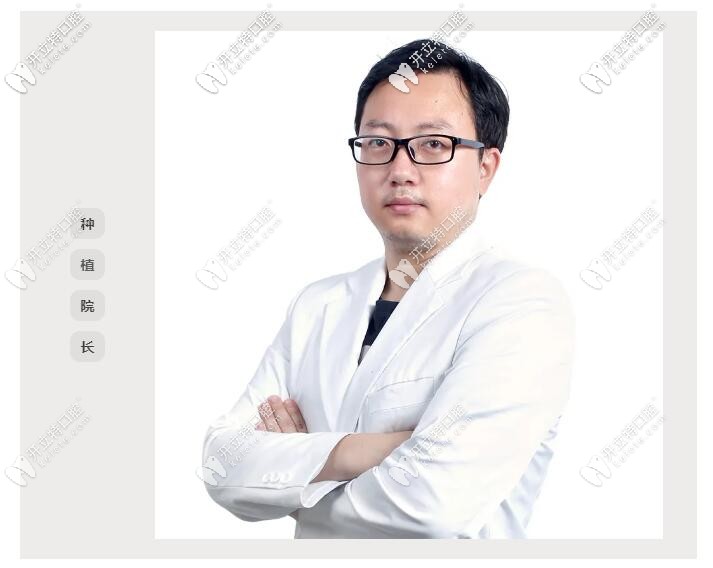 成都极光口腔医生推荐——林峰