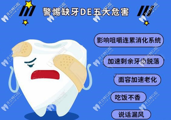 给力!暑期在深圳南山区正规牙科做韩国DIO种植牙第2颗半价