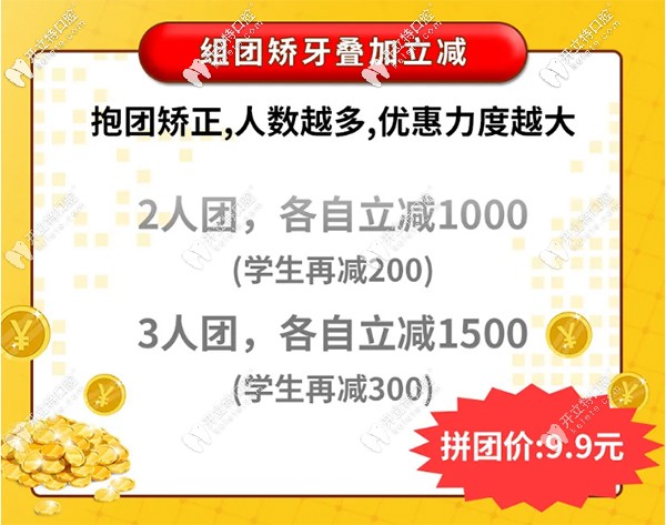 广州瑞德口腔属于什么档次?中高端档次/广州市排名前3