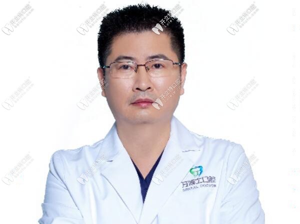 揭阳牙博士口腔门诊部 刘方明