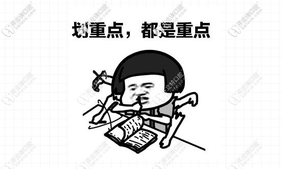 正畸橡皮圈吃饭要摘吗