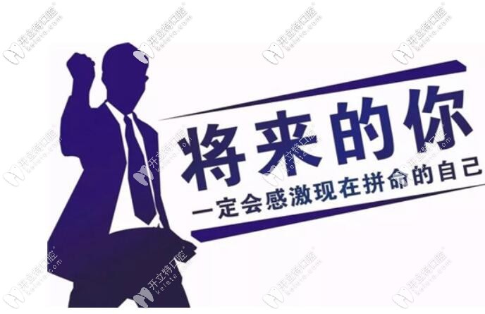 参加口腔病例培训会充实自己