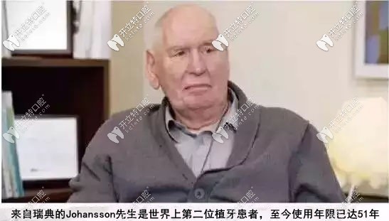 瑞典的Johansson先生