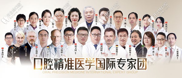 广大口腔的医生团队