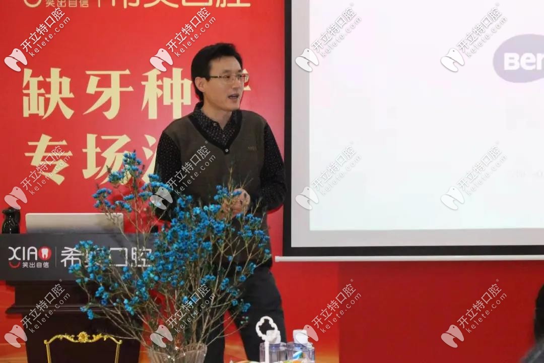 深圳舌侧正畸沙龙在希奥口腔举行